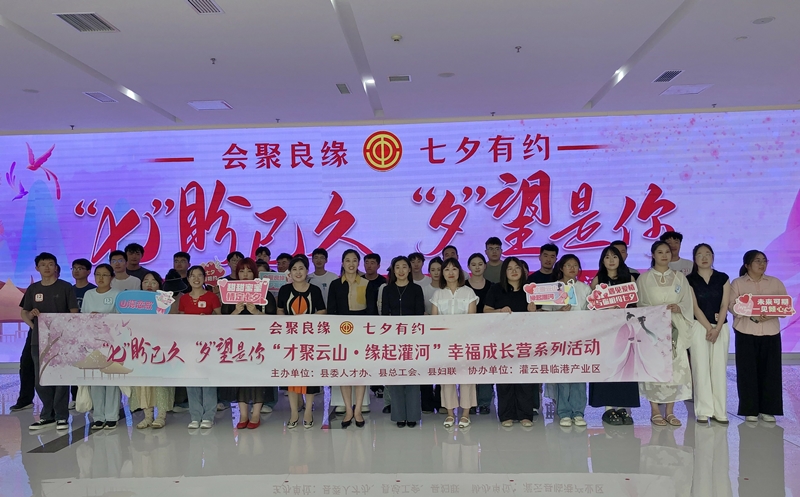/gb2312/xianqugonghui/18005.html